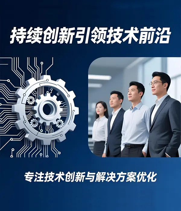 研发团队工作场景